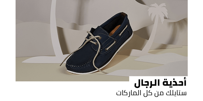 /fashion/men-31225/shoes-17421