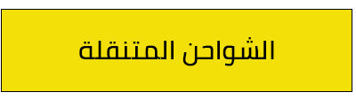 Banner Content