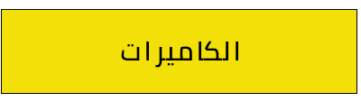 Banner Content