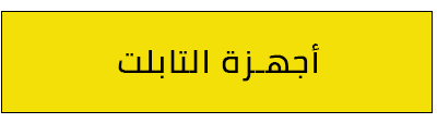 Banner Content