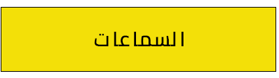 Banner Content
