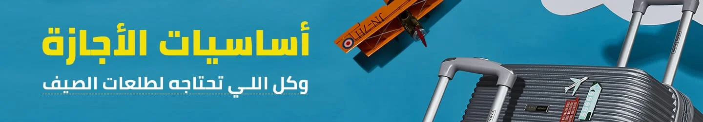 Banner Content