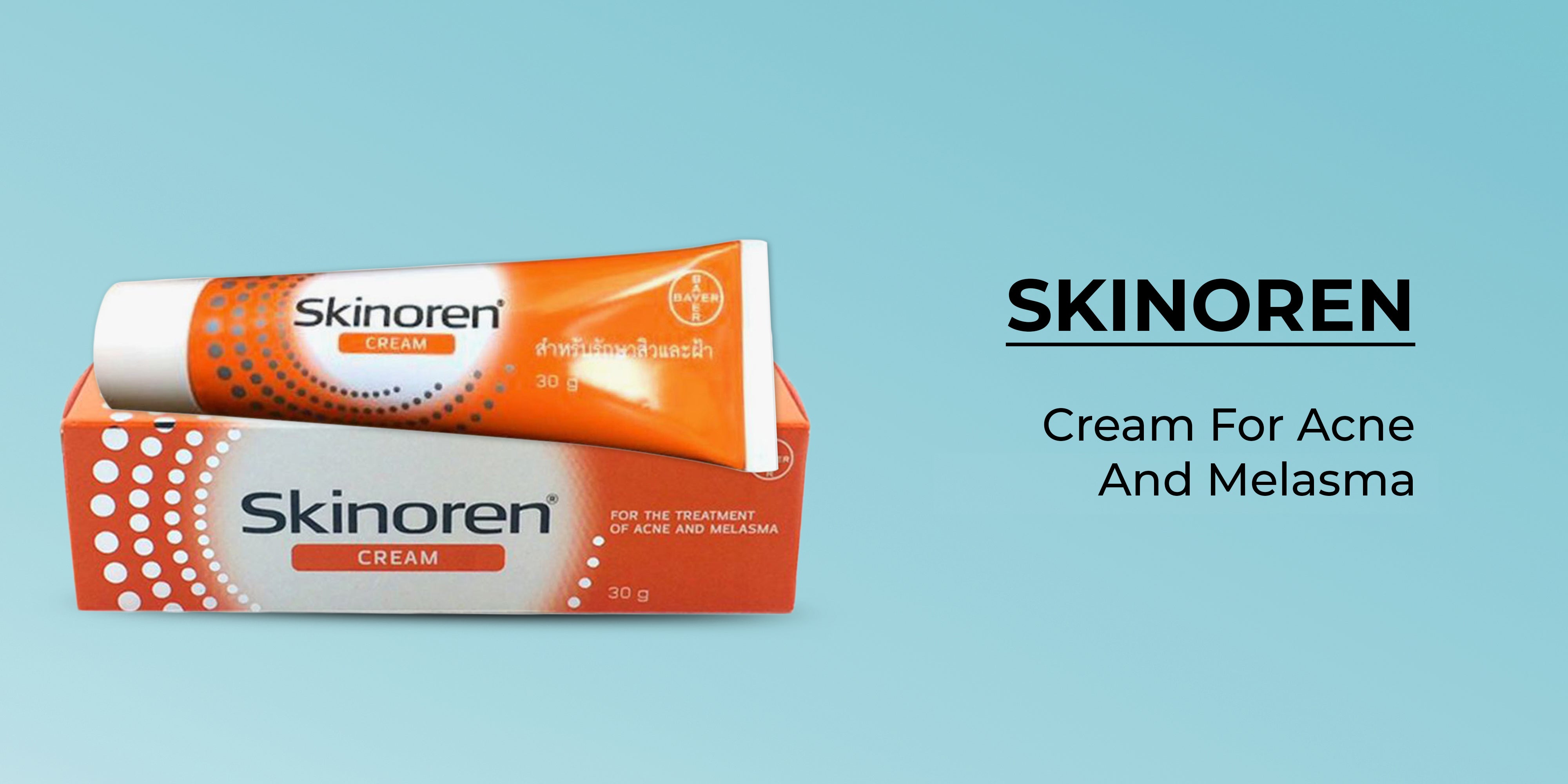 كريم سكينورين صيدلية النهدي وايتس الدواء فوائده واضراره وطريقة الاستخدام وتجارب Skinoren Cream