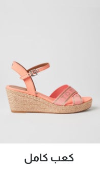 /women/womens-shoes/womens-sandals/womens-footwear-wedge-sandals