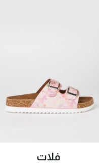 /women/womens-shoes/womens-sandals/womens-footwear-flat-sandals