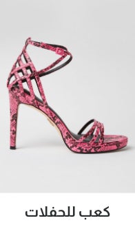 /women/womens-shoes?f[occasion]=party