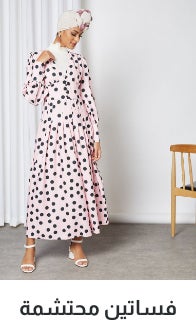 /women/sivvi-womens-occasion-modest