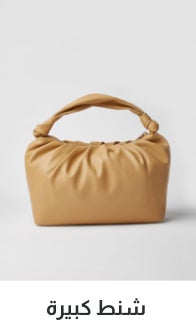 /women/womens-bags/womens-handbag/womens-hobo