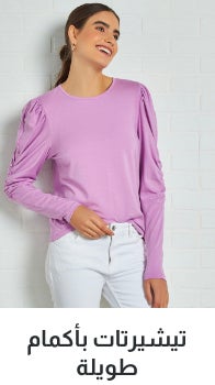 /women/womens-clothing/womens-tshirts?f[sleeve_type]=long_sleeve