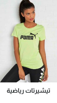 /women/womens-clothing/womens-tshirts/womens-clothing-tshirt/sivvi-womens-sports