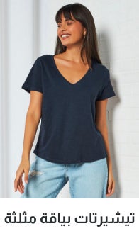 /women/womens-clothing/womens-tshirts/womens-clothing-tshirt?f[neckline]=v_neck