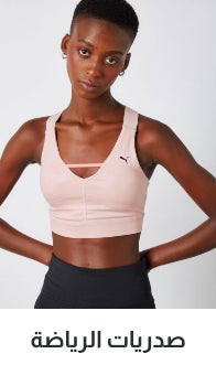 /women/womens-clothing/womens-sportswear/sportwear-sports-bras