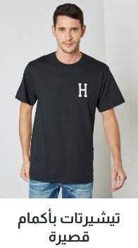 /men/mens-clothing/mens-tshirts-vest/mens-tshirts?f[sleeve_type]=short_sleeve