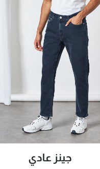 /men/mens-clothing/mens-jeans?f[fit]=regular