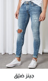 /men/mens-clothing/mens-jeans?f[fit]=skinny