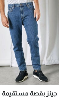 /men/mens-clothing/mens-jeans?f[fit]=straight