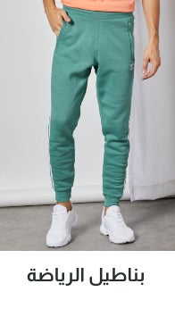 /mens-pants-joggers/mens-pants-joggers?page=1&f[discount_percent][min]=30