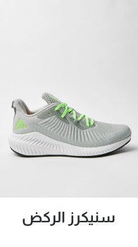 /men/mens-shoes/mens-sports-shoes/mens-footwear-running