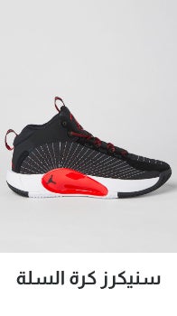 /men/mens-shoes/mens-sports-shoes/mens-footwear-basketball