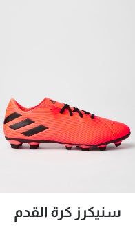 /men/mens-shoes/mens-sports-shoes/mens-footwear-football