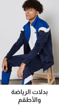 /men/sivvi-tracksuits