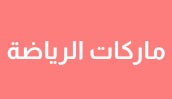 /women/sivvi-suhoor-sale-sports-street