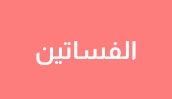 /women/womens-clothing/womens-dresses/sivvi-suhoor-sale-all-categories