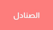 /womens-shoes/womens-sandals/sivvi-suhoor-sale-all-categories