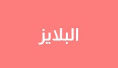 /women/womens-clothing/womens-tops/sivvi-suhoor-sale-all-categories