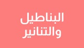 /women/womens-clothing/womens-pants/sivvi-suhoor-sale-all-categories