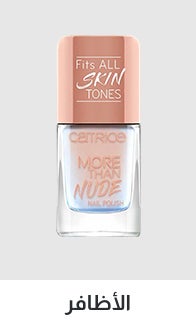 /women/womens-beauty/womens-nail-care