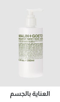 /women/womens-beauty/bath-body