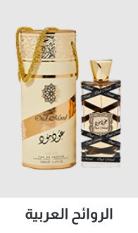 /women/womens-beauty/womens-fragrance?f[scents_notes]=arabian