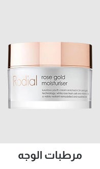 /women/womens-beauty/womens-skin-care/moisturizers