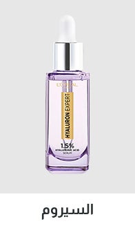 /women/womens-beauty/womens-skin-care/treatment-and-serums