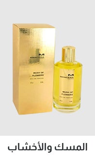 /women/womens-beauty/womens-fragrance?f[scents_notes]=musk&f[scents_notes]=woody