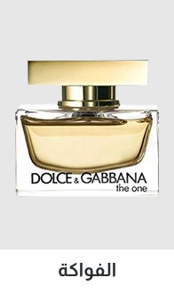 /women/womens-beauty/womens-fragrance?f[scents_notes]=fruity