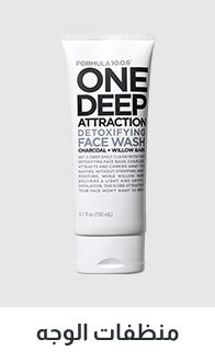 /women/womens-beauty/womens-skin-care/skincare-cleansers