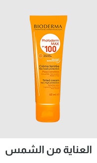 /women/womens-beauty/womens-skin-care/sun