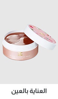/women/womens-beauty/womens-skin-care/eyes