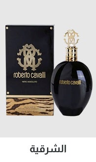 /women/womens-beauty/womens-fragrance?f[scents_notes]=oriental