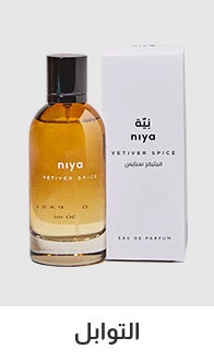 /women/womens-beauty/womens-fragrance?f[scents_notes]=spicy