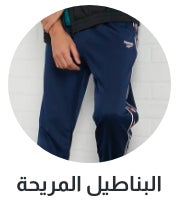 /womens-sweatpants/mens-joggers-sweatpants/reebok