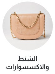 /womens-bags/womens-accessories/vero_moda/vero_moda_curve