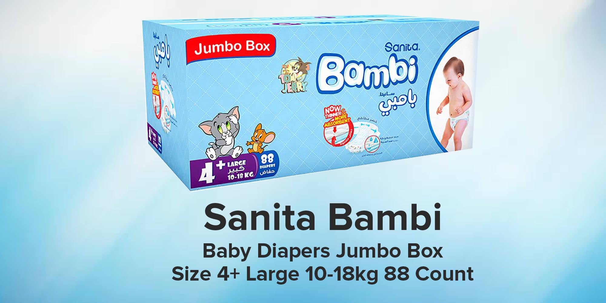 Napco National  Sanita Bambi Diapers - Large