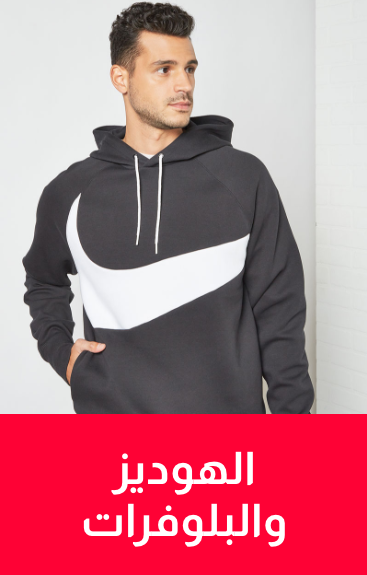 /men/mens-clothing/mens-sweatshirts-hoodies?f[discount][max]=90&f[discount][min]=50&limit=50