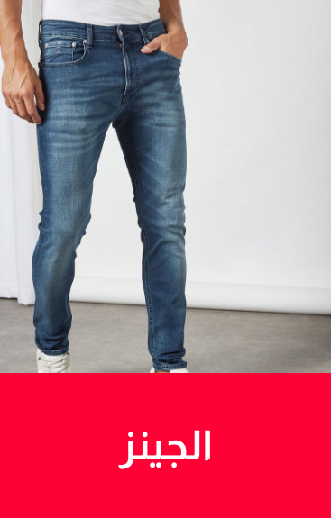 /men/mens-clothing/mens-jeans?f[discount][max]=90&f[discount][min]=50&limit=50