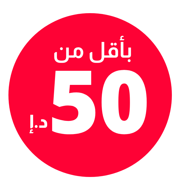 /men/all-products?f[price][max]=50&f[price][min]=1&limit=50