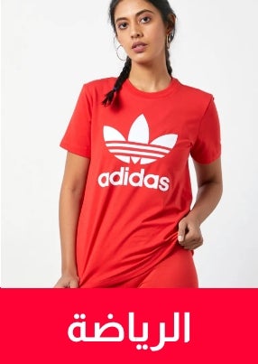 /sivvi-womens-outlet-sports