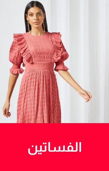 /women/womens-clothing/womens-dresses?f[discount][max]=90&f[discount][min]=50&limit=50